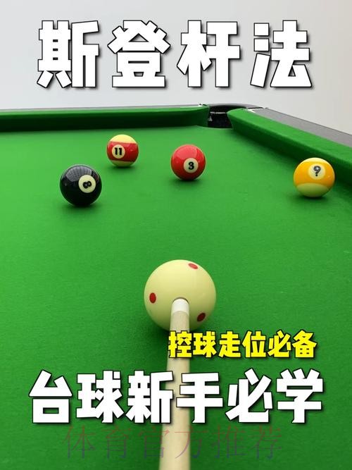 世界杯滚球实时最佳攻略