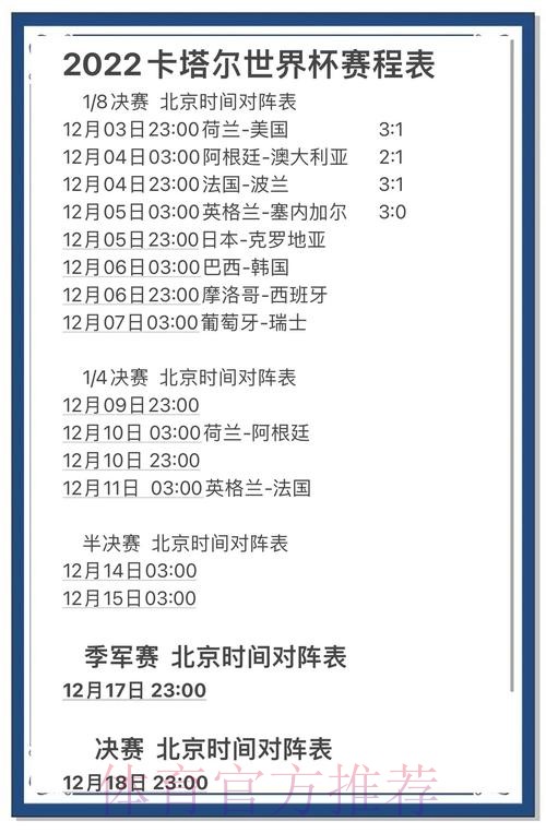 在线获取世界杯预测入口地址