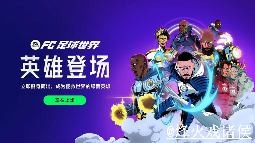 美加墨世界杯买球平台开户攻略 美加墨世界杯买球平台开户攻略