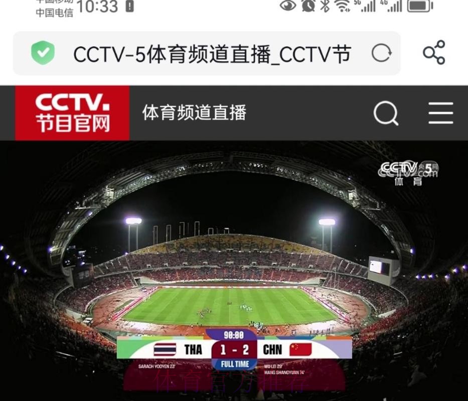 免费在线观看足球世界杯直播回放全集 免费在线观看足球世界杯直播回放全集
