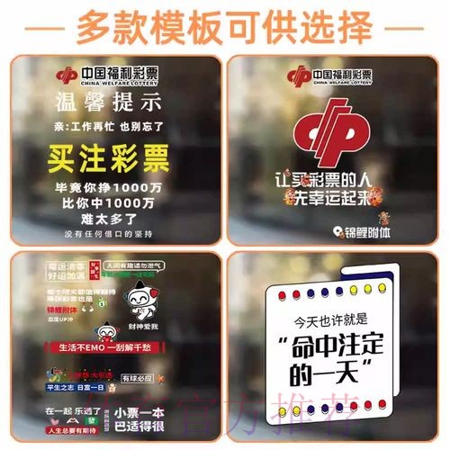 官方权威世界杯竞猜分析 官方权威世界杯竞猜分析