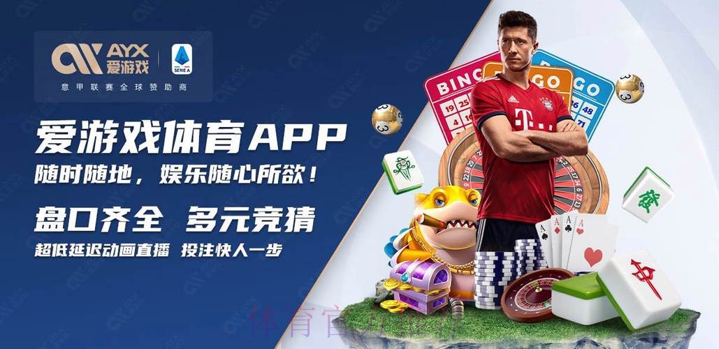 全面了解世界杯买球开户全站攻略 全面了解世界杯买球开户全站攻略