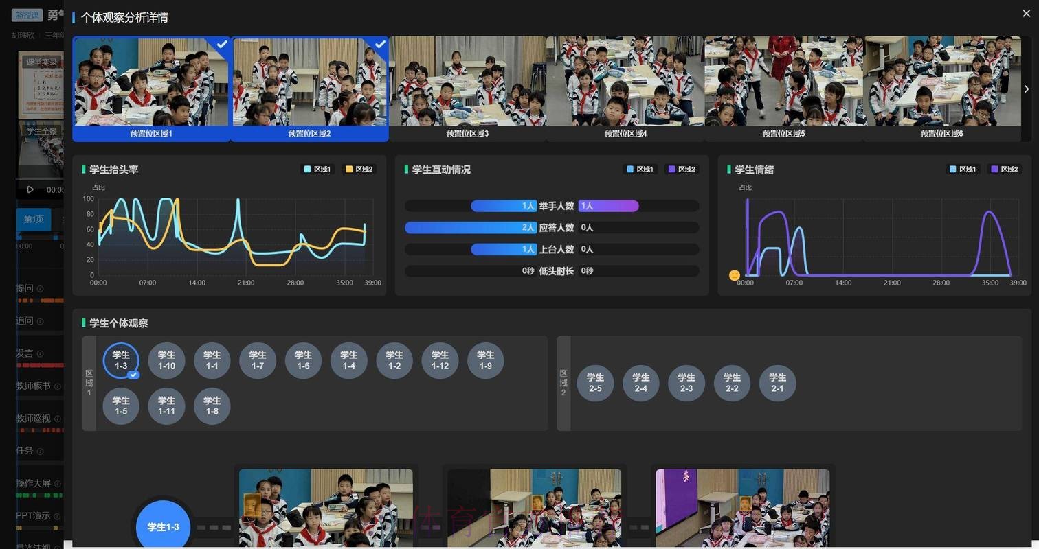 智能化世界杯比赛预测系统分析工具 智能化世界杯比赛预测系统分析工具