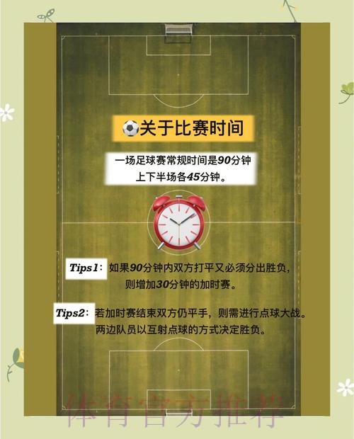 世界杯买球最新入口地址推荐指南 世界杯买球最新入口地址推荐指南